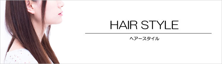 HAIR-STYLE