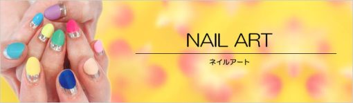 NAIL-ART